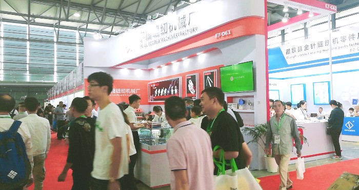 热烈祝贺2019中国国际缝纫设备展在上海新国际博览中心隆重开幕! 热烈祝贺2019中国国际缝纫设备展在上海新国际博览中心隆重开幕!