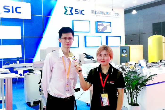 热烈祝贺2019第21届中国国际工业博览会在上海国家会展中心隆重开幕！