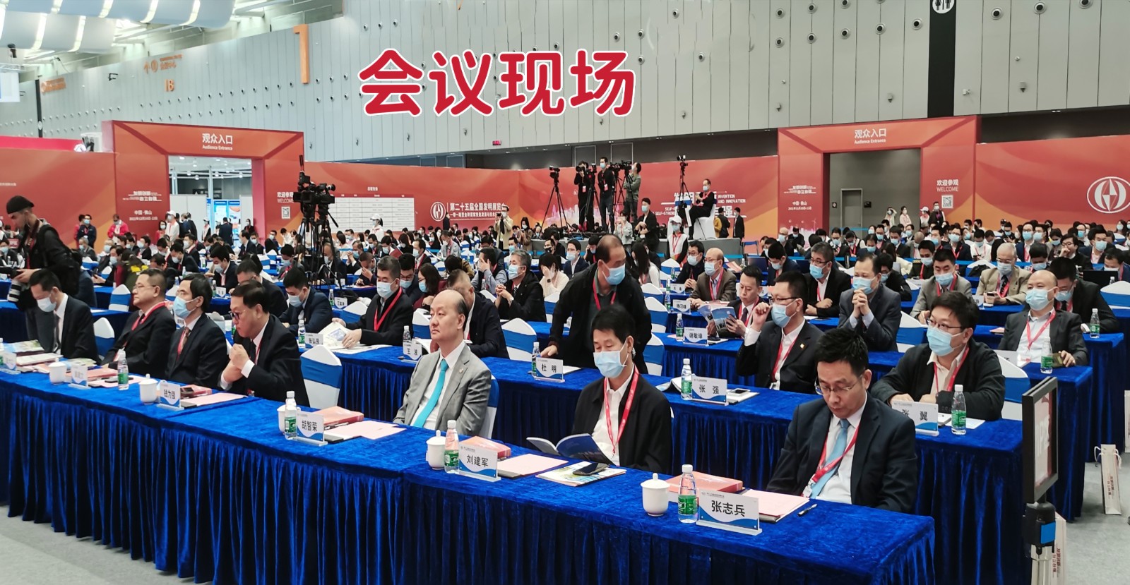 中网市场发布：2021第25届全国发明展览会暨一带一路金砖国家技能发展与技术创新大赛于2021年12月10日-12日在中国潭州国际博览中心隆重开幕！COTV全球直播、中网市场、大号会展现场发布！