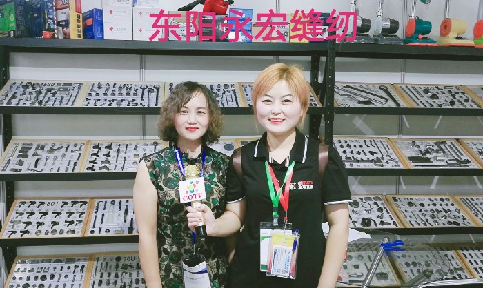 热烈祝贺2019中国国际缝纫设备展在上海新国际博览中心隆重开幕! 热烈祝贺2019中国国际缝纫设备展在上海新国际博览中心隆重开幕!