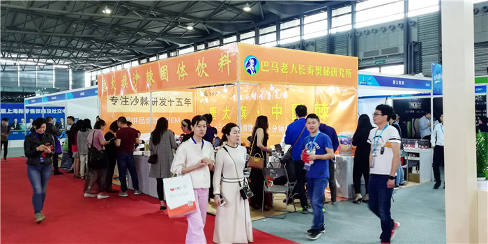 2019第八届中国上海新零售微商博览会于2019年4月20日-4月22日在上海新国际博览中心隆重开幕! 2019第八届中国上海新零售微商博览会于2019年4月20日-4月22日在上海新国际博览中心隆重开幕!
