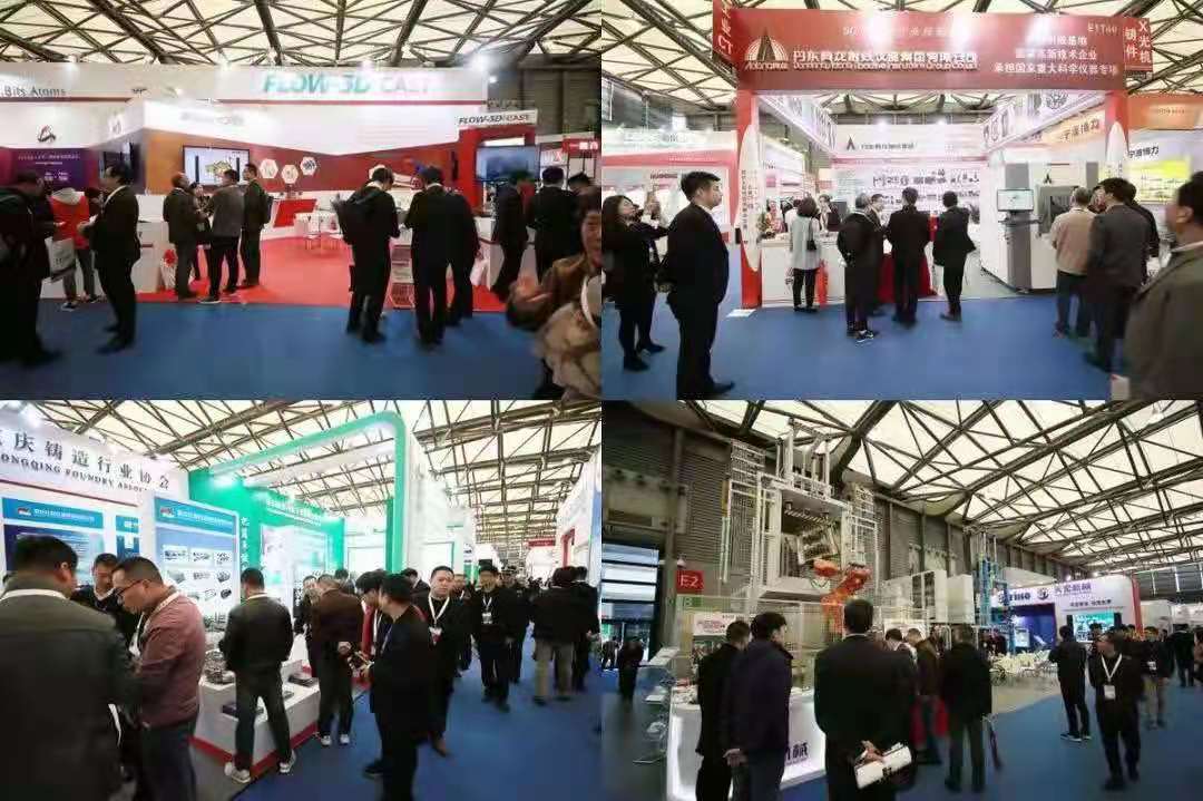 2021年第十六届中国国际耐火材料及工业陶瓷展览会(主办发布) 2021年第十六届中国国际耐火材料及工业陶瓷展览会(主办发布)