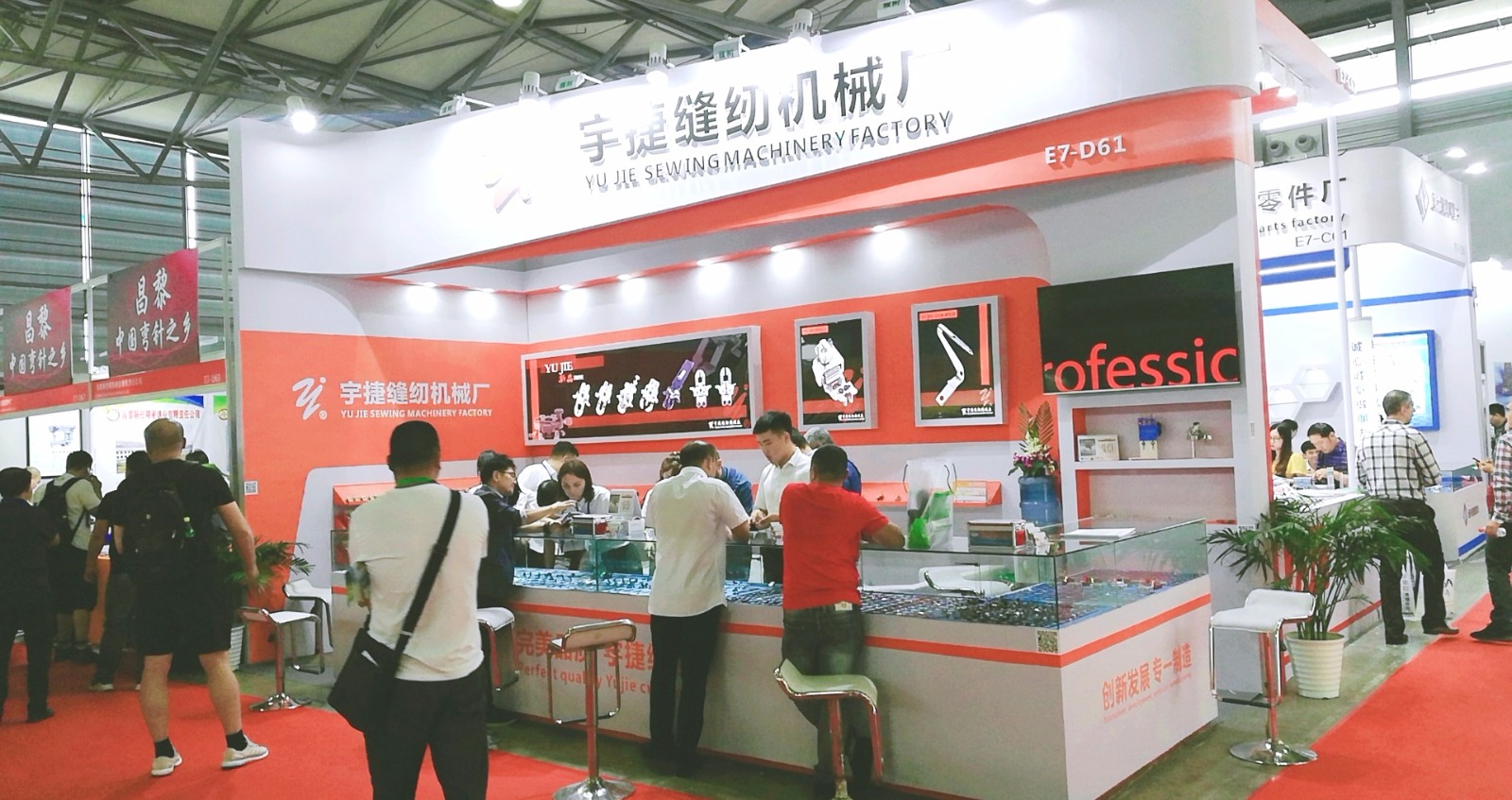 热烈祝贺2019中国国际缝纫设备展在上海新国际博览中心隆重开幕! 热烈祝贺2019中国国际缝纫设备展在上海新国际博览中心隆重开幕!