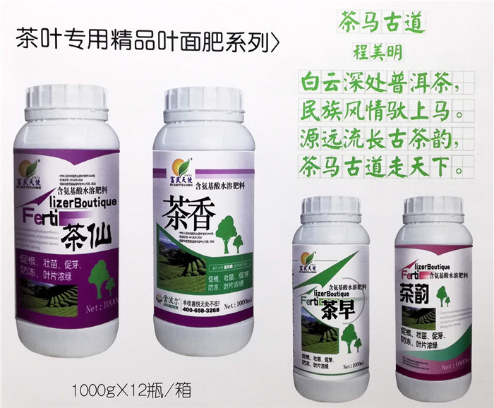 2019第二十届中国国际农用化学品及植保展览会在上海新国际博览中心隆重开幕 2019第二十届中国国际农用化学品及植保展览会在上海新国际博览中心隆重开幕
