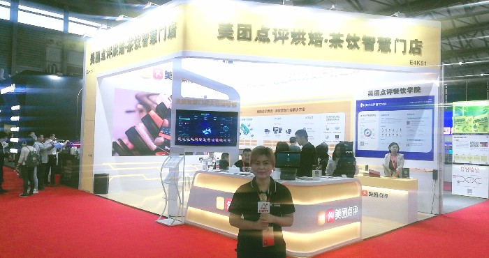 热烈祝贺2019中国焙烤秋季展览会/中国家庭烘培用品展览会在上海新国际博览中心隆重开幕! 热烈祝贺2019中国焙烤秋季展览会/中国家庭烘培用品展览会在上海新国际博览中心隆重开幕!