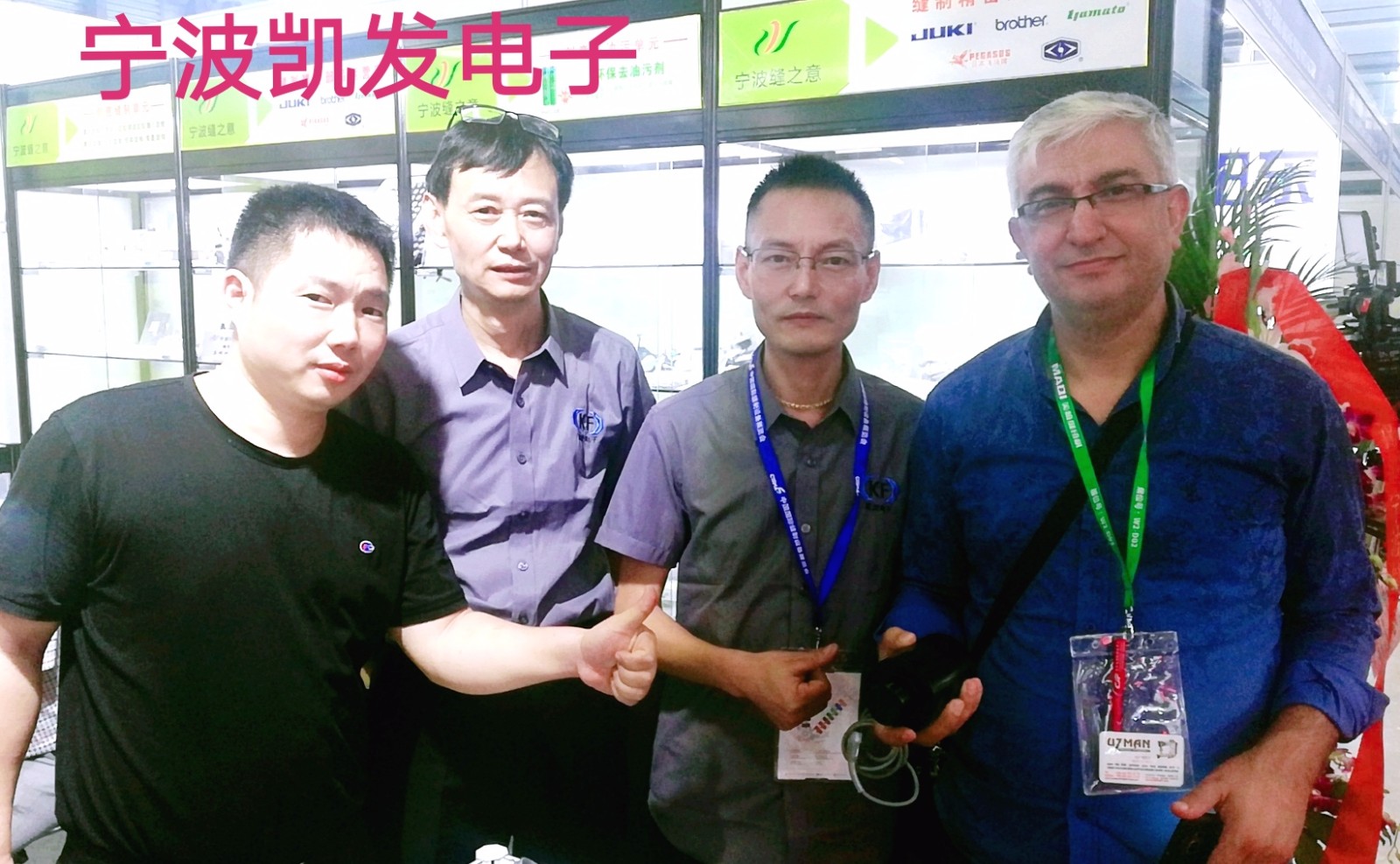 热烈祝贺2019中国国际缝纫设备展在上海新国际博览中心隆重开幕! 热烈祝贺2019中国国际缝纫设备展在上海新国际博览中心隆重开幕!