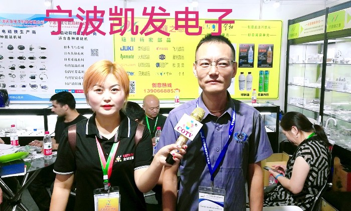 热烈祝贺2019中国国际缝纫设备展在上海新国际博览中心隆重开幕! 热烈祝贺2019中国国际缝纫设备展在上海新国际博览中心隆重开幕!
