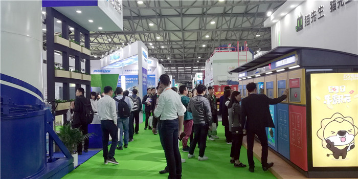 2019第二十届中国环博会、第十七届上海国际净博会在上海新国际博览中心隆重开幕 2019第二十届中国环博会、第十七届上海国际净博会在上海新国际博览中心隆重开幕
