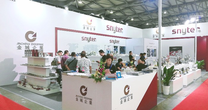 热烈祝贺2019中国国际缝纫设备展在上海新国际博览中心隆重开幕! 热烈祝贺2019中国国际缝纫设备展在上海新国际博览中心隆重开幕!