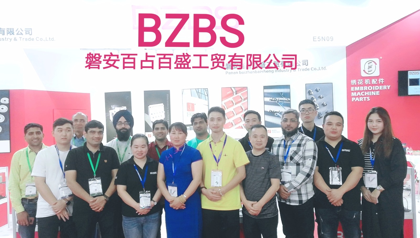 热烈祝贺2019中国国际缝纫设备展在上海新国际博览中心隆重开幕! 热烈祝贺2019中国国际缝纫设备展在上海新国际博览中心隆重开幕!