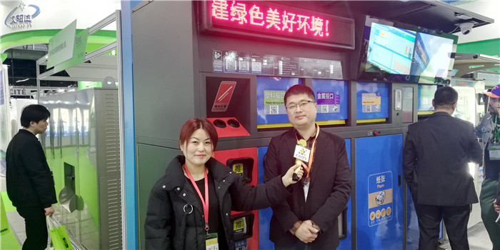 2019第二十届中国环博会、第十七届上海国际净博会在上海新国际博览中心隆重开幕 2019第二十届中国环博会、第十七届上海国际净博会在上海新国际博览中心隆重开幕