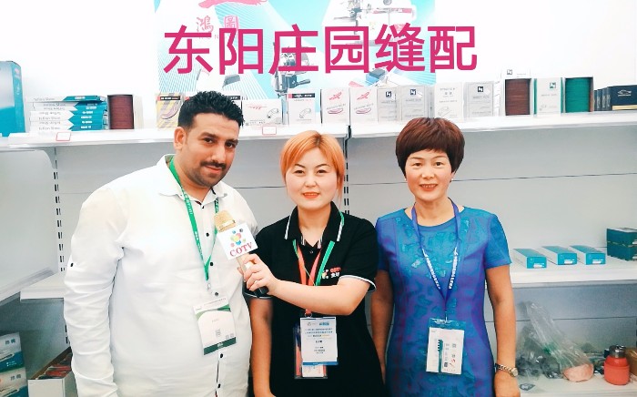 热烈祝贺2019中国国际缝纫设备展在上海新国际博览中心隆重开幕! 热烈祝贺2019中国国际缝纫设备展在上海新国际博览中心隆重开幕!
