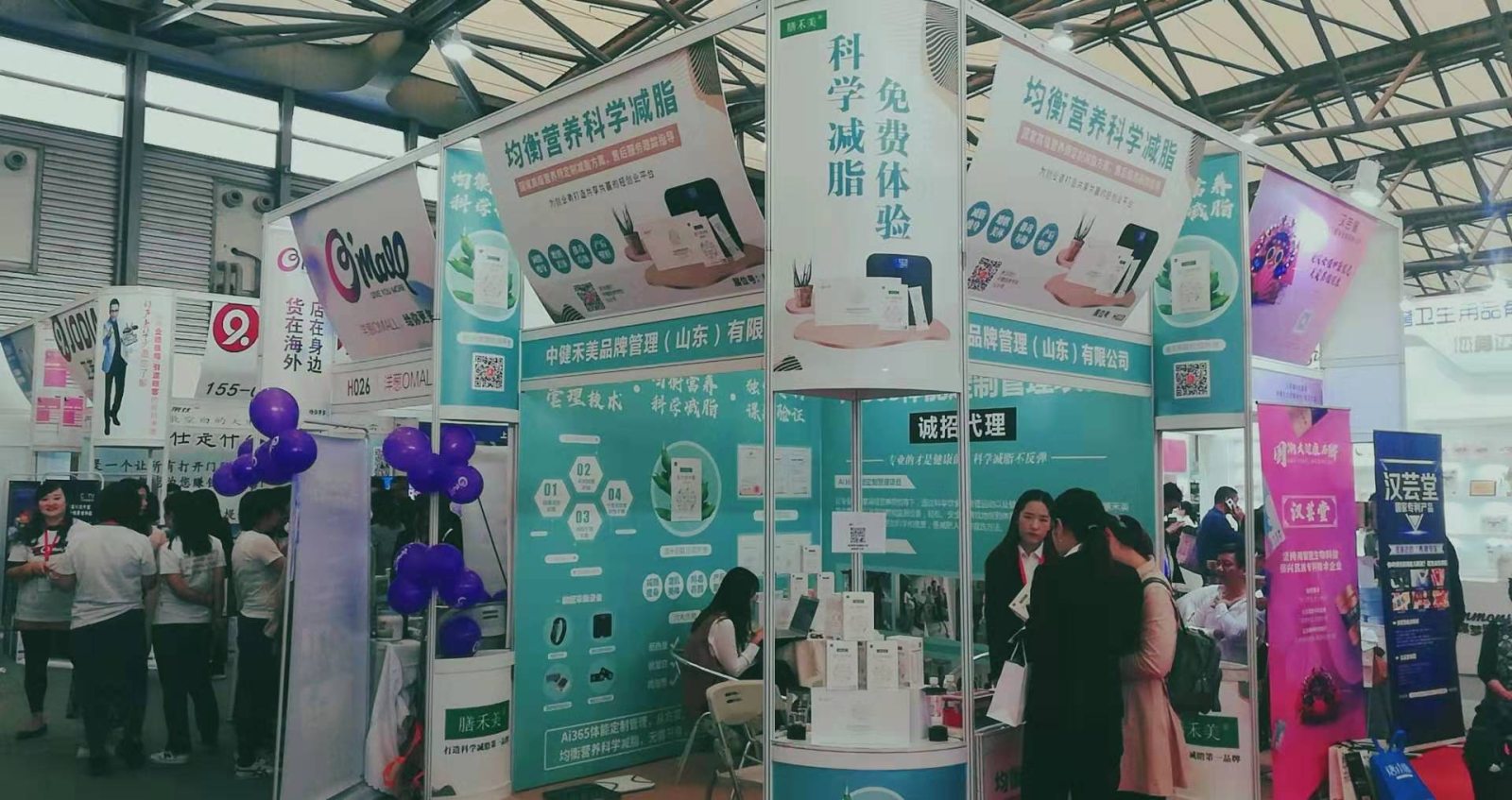 热烈祝贺第二届中国新零售博览会/第九届上微商及社交电商博览会在上海新国际博览中心隆重开幕! 热烈祝贺第二届中国新零售博览会/第九届上微商及社交电商博览会在上海新国际博览中心隆重开幕!