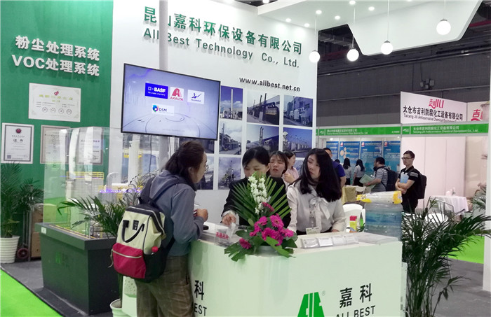 热烈祝贺2019中国上海环博会于2019年6月3日-6月5日在上海国家会中心隆重开幕! 热烈祝贺2019中国上海环博会于2019年6月3日-6月5日在上海国家会中心隆重开幕!