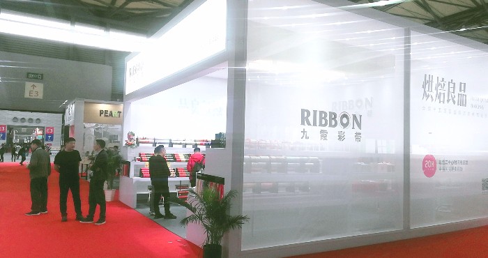 热烈祝贺2019中国焙烤秋季展览会/中国家庭烘培用品展览会在上海新国际博览中心隆重开幕! 热烈祝贺2019中国焙烤秋季展览会/中国家庭烘培用品展览会在上海新国际博览中心隆重开幕!