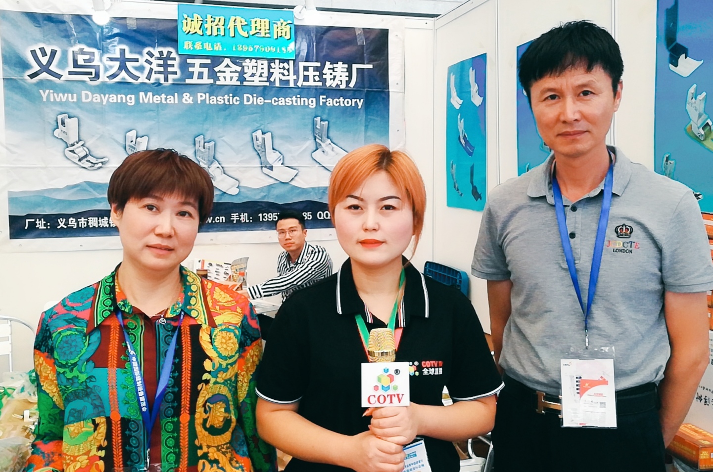 热烈祝贺2019中国国际缝纫设备展在上海新国际博览中心隆重开幕! 热烈祝贺2019中国国际缝纫设备展在上海新国际博览中心隆重开幕!