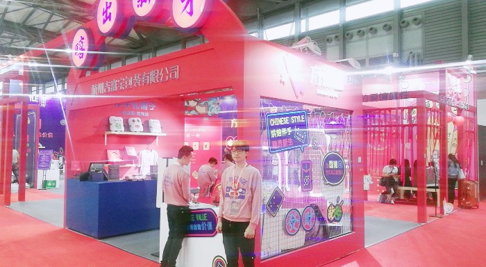 热烈祝贺2019中国焙烤秋季展览会/中国家庭烘培用品展览会在上海新国际博览中心隆重开幕! 热烈祝贺2019中国焙烤秋季展览会/中国家庭烘培用品展览会在上海新国际博览中心隆重开幕!