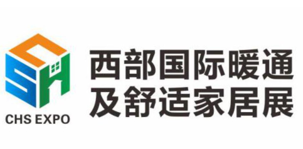 2021西部暖通展5月成都盛大召开！