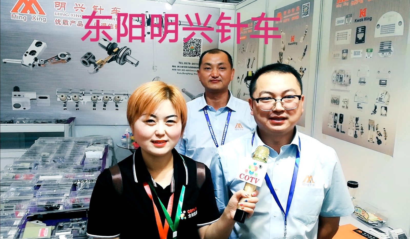 热烈祝贺2019中国国际缝纫设备展在上海新国际博览中心隆重开幕! 热烈祝贺2019中国国际缝纫设备展在上海新国际博览中心隆重开幕!