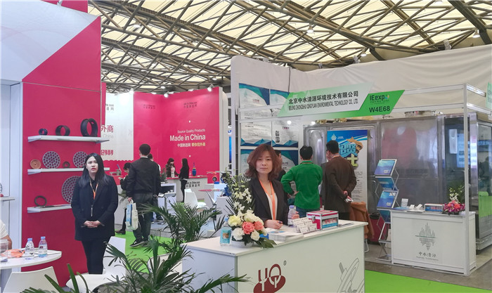 2019第二十届中国环博会、第十七届上海国际净博会在上海新国际博览中心隆重开幕 2019第二十届中国环博会、第十七届上海国际净博会在上海新国际博览中心隆重开幕
