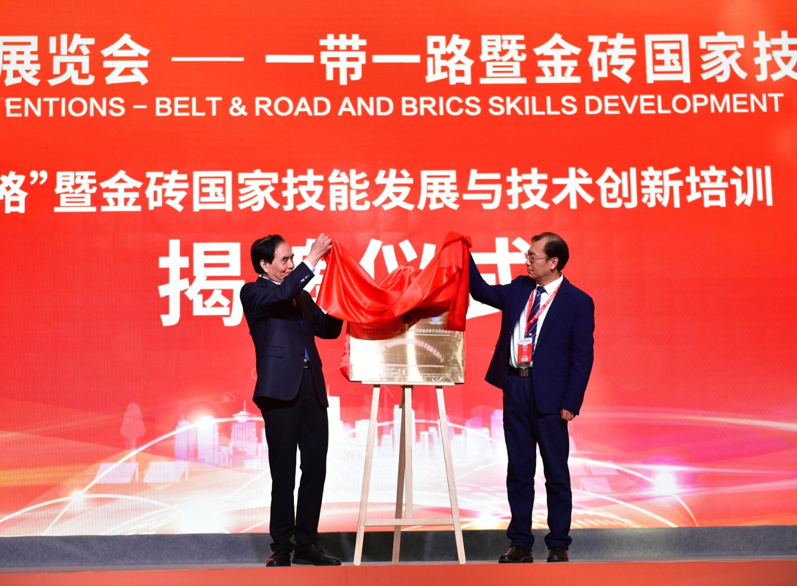 中网市场发布：2021第25届全国发明展览会暨一带一路金砖国家技能发展与技术创新大赛于2021年12月10日-12日在中国潭州国际博览中心隆重开幕！COTV全球直播、中网市场、大号会展现场发布！