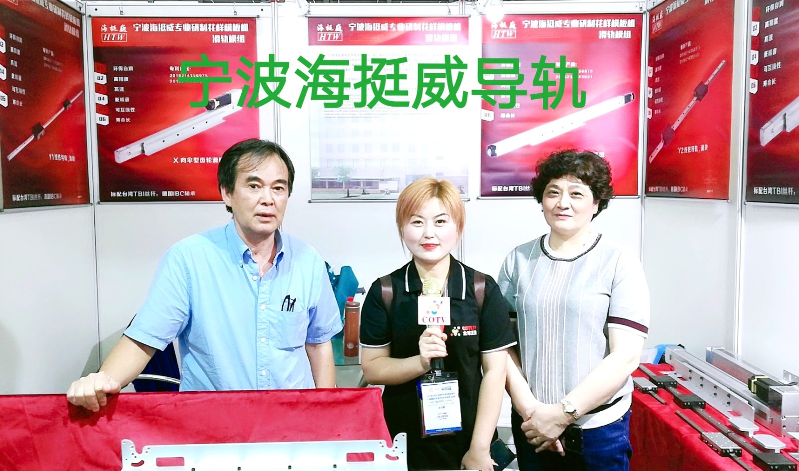 热烈祝贺2019中国国际缝纫设备展在上海新国际博览中心隆重开幕! 热烈祝贺2019中国国际缝纫设备展在上海新国际博览中心隆重开幕!
