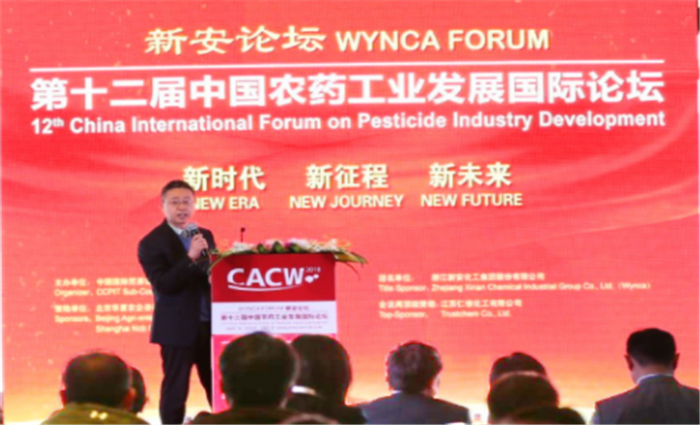 2019第二十届中国国际农用化学品及植保展览会在上海新国际博览中心隆重开幕 2019第二十届中国国际农用化学品及植保展览会在上海新国际博览中心隆重开幕