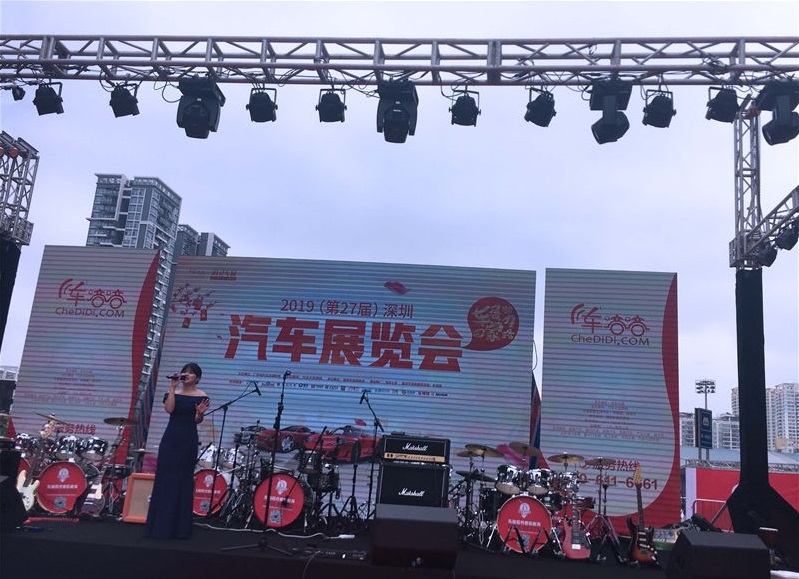 第27届深圳车展圆满落幕 第27届深圳车展圆满落幕