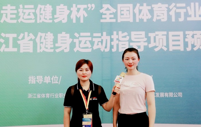热烈祝贺2019中国(宁波)体育产品博览会在宁波国际会议展览中心隆重开幕! 热烈祝贺2019中国(宁波)体育产品博览会在宁波国际会议展览中心隆重开幕!