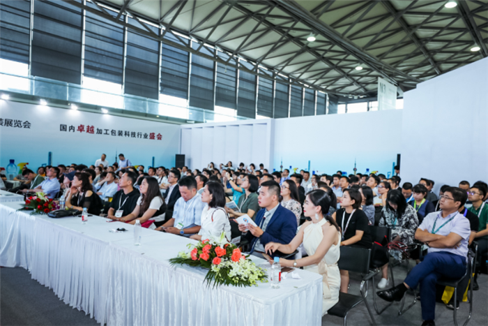 热烈祝贺2019第二十五届上海国际加工包装展览会在上海国家会展中心隆重开幕! 热烈祝贺2019第二十五届上海国际加工包装展览会在上海国家会展中心隆重开幕!