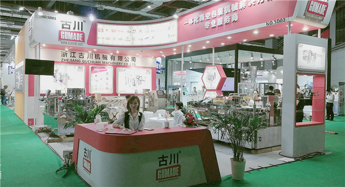 热烈祝贺2019第二十五届上海国际加工包装展览会在上海国家会展中心隆重开幕! 热烈祝贺2019第二十五届上海国际加工包装展览会在上海国家会展中心隆重开幕!