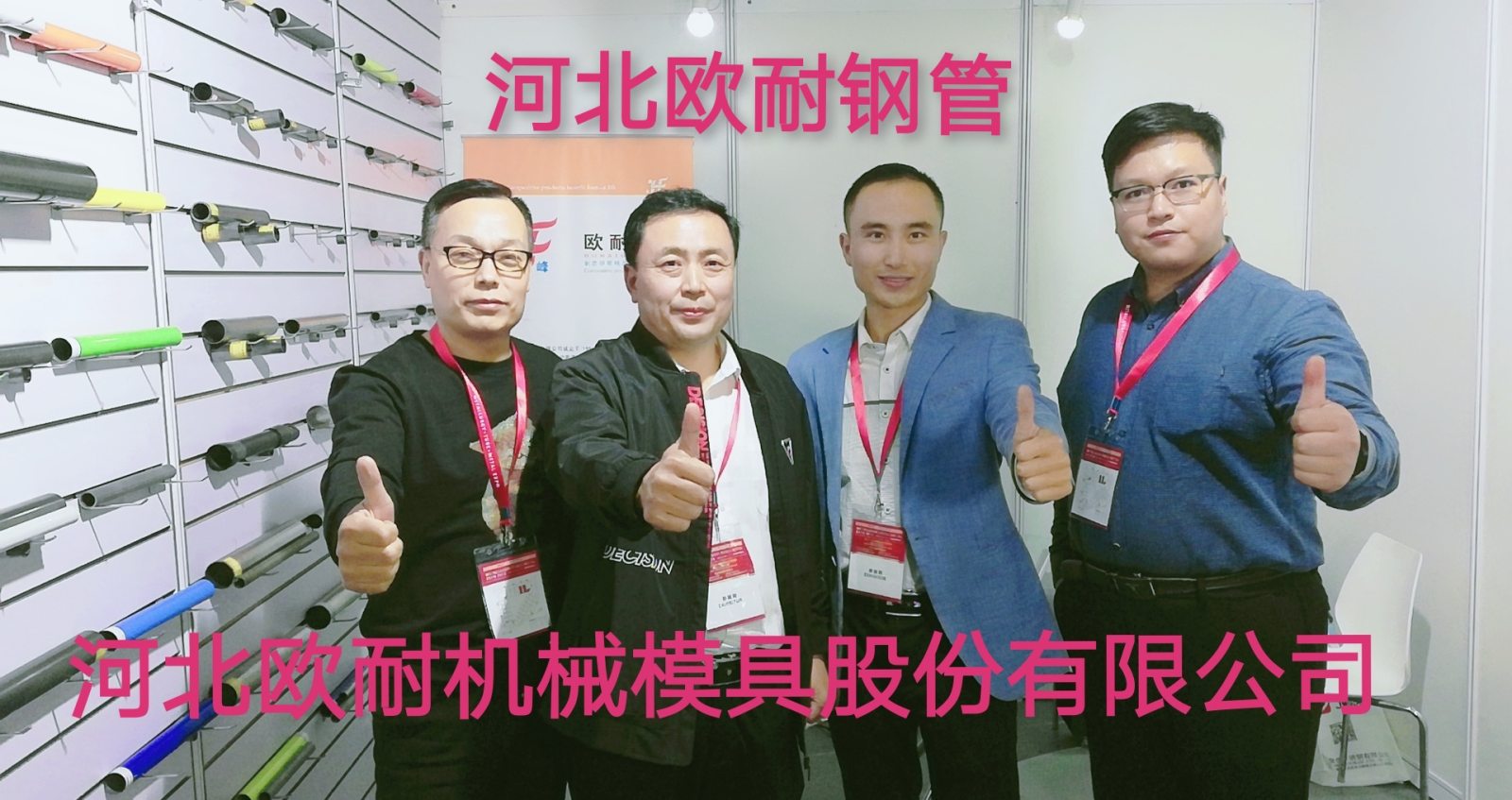 热烈祝贺2019第二十届上海国际冶金工业展览会/耐火材料展/钢管工业展在上海新国际博览中心隆重开幕! 热烈祝贺2019第二十届上海国际冶金工业展览会/耐火材料展/钢管工业展在上海新国际博览中心隆重开幕!