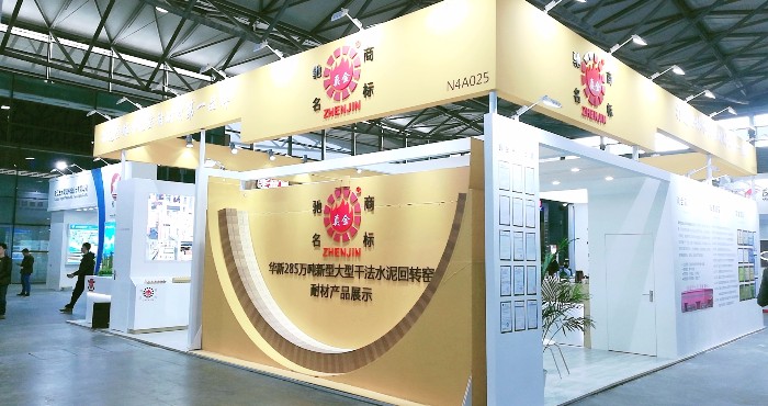 热烈祝贺2019第二十届上海国际冶金工业展览会/耐火材料展/钢管工业展在上海新国际博览中心隆重开幕! 热烈祝贺2019第二十届上海国际冶金工业展览会/耐火材料展/钢管工业展在上海新国际博览中心隆重开幕!