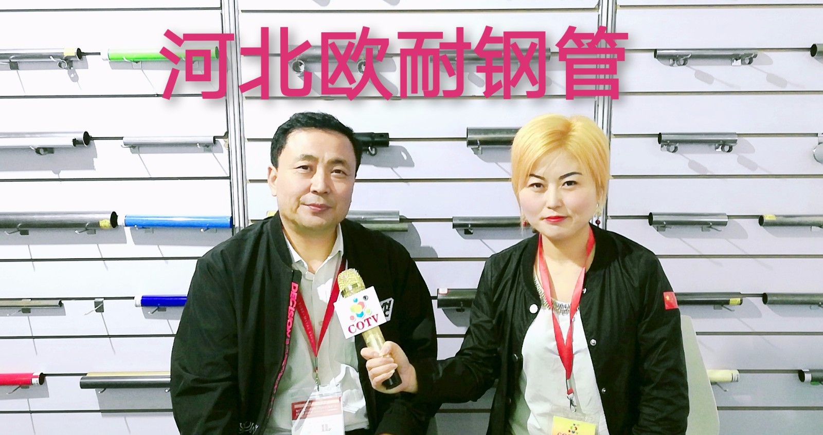 热烈祝贺2019第二十届上海国际冶金工业展览会/耐火材料展/钢管工业展在上海新国际博览中心隆重开幕! 热烈祝贺2019第二十届上海国际冶金工业展览会/耐火材料展/钢管工业展在上海新国际博览中心隆重开幕!