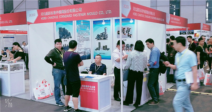 热烈祝贺2019上海紧固件专业展暨第十届上海汽车紧固件展在上海国家会展中心隆重开幕! 热烈祝贺2019上海紧固件专业展暨第十届上海汽车紧固件展在上海国家会展中心隆重开幕!