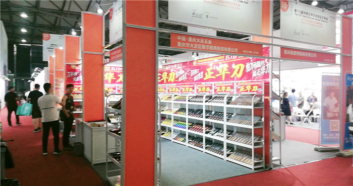 热烈祝贺2019第113届中国日用百货商品交易会在上海新国际博览中心隆重开幕! 热烈祝贺2019第113届中国日用百货商品交易会在上海新国际博览中心隆重开幕!