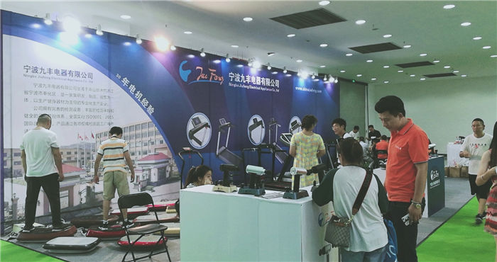 热烈祝贺2019中国(宁波)体育产品博览会在宁波国际会议展览中心隆重开幕! 热烈祝贺2019中国(宁波)体育产品博览会在宁波国际会议展览中心隆重开幕!