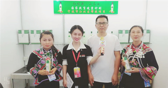 2019首届中国-中东欧国家博览会暨十八届日用消费品博览会在宁波国际会展中心隆重开幕! 2019首届中国-中东欧国家博览会暨十八届日用消费品博览会在宁波国际会展中心隆重开幕!