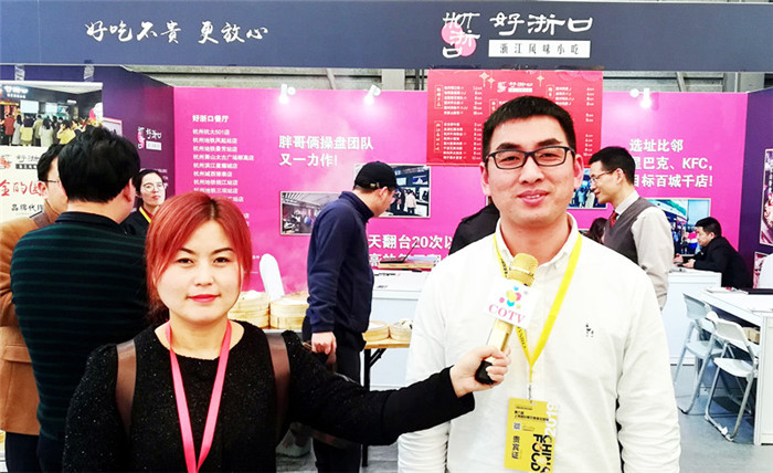 2019上海国际餐饮美食加盟展在上海新国际博览中心隆重开幕 2019上海国际餐饮美食加盟展在上海新国际博览中心隆重开幕