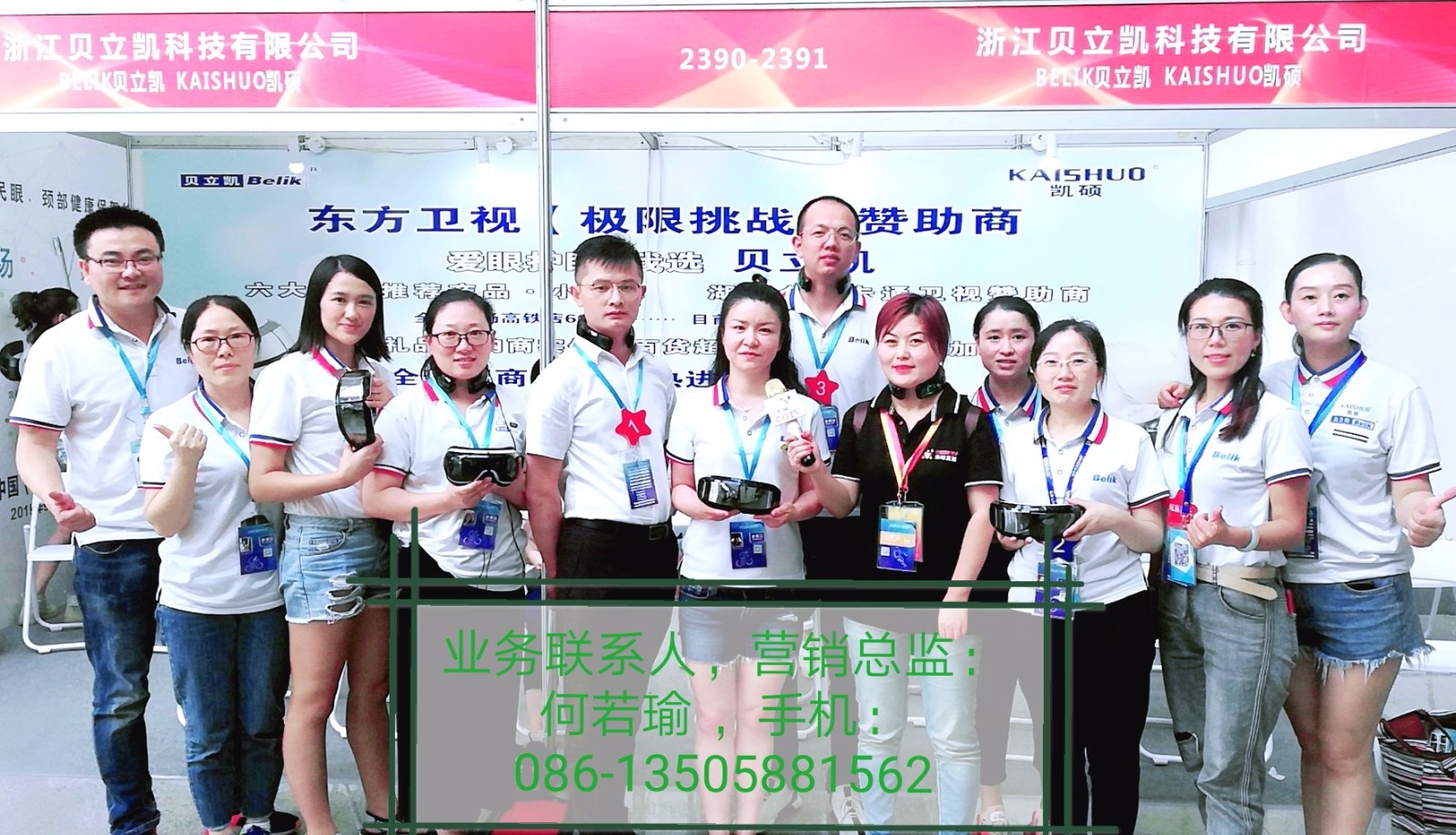 热烈祝贺2019中国(宁波)体育产品博览会在宁波国际会议展览中心隆重开幕! 热烈祝贺2019中国(宁波)体育产品博览会在宁波国际会议展览中心隆重开幕!