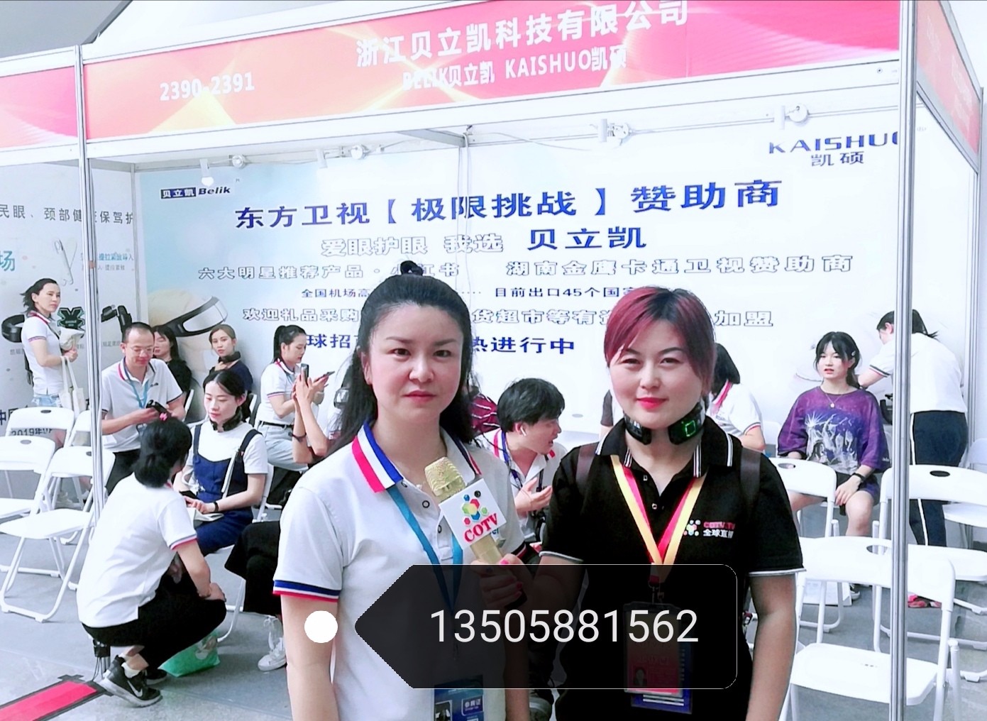 热烈祝贺2019中国(宁波)体育产品博览会在宁波国际会议展览中心隆重开幕! 热烈祝贺2019中国(宁波)体育产品博览会在宁波国际会议展览中心隆重开幕!