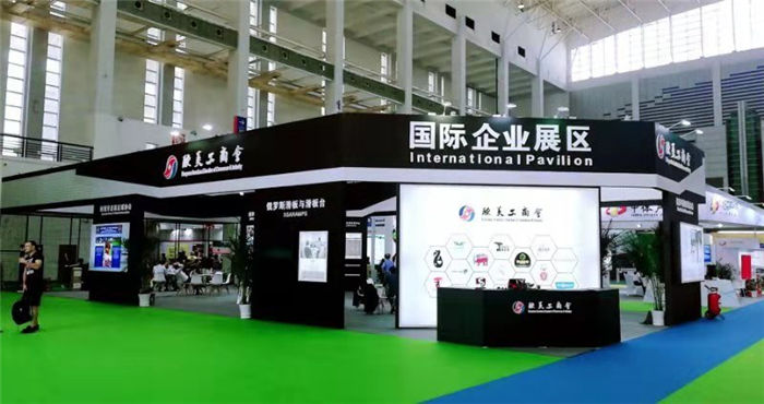 热烈祝贺2019中国(宁波)体育产品博览会在宁波国际会议展览中心隆重开幕! 热烈祝贺2019中国(宁波)体育产品博览会在宁波国际会议展览中心隆重开幕!