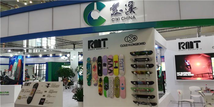 热烈祝贺2019中国(宁波)体育产品博览会在宁波国际会议展览中心隆重开幕! 热烈祝贺2019中国(宁波)体育产品博览会在宁波国际会议展览中心隆重开幕!
