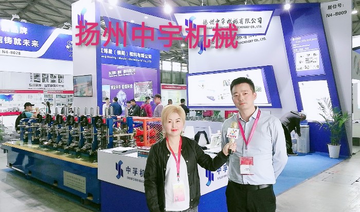 热烈祝贺2019第二十届上海国际冶金工业展览会/耐火材料展/钢管工业展在上海新国际博览中心隆重开幕! 热烈祝贺2019第二十届上海国际冶金工业展览会/耐火材料展/钢管工业展在上海新国际博览中心隆重开幕!