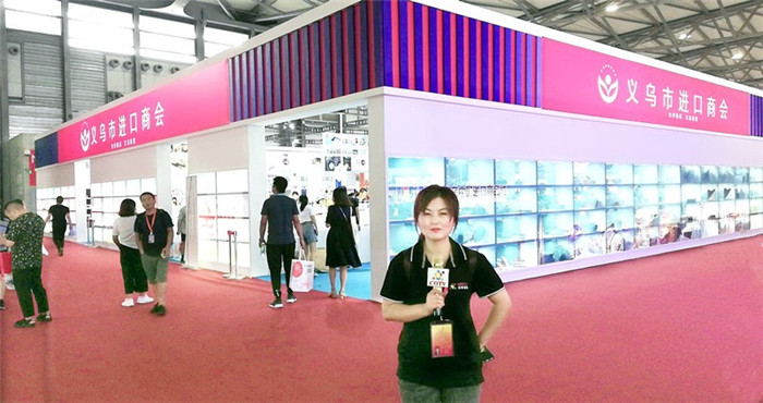 热烈祝贺2019第113届中国日用百货商品交易会在上海新国际博览中心隆重开幕! 热烈祝贺2019第113届中国日用百货商品交易会在上海新国际博览中心隆重开幕!