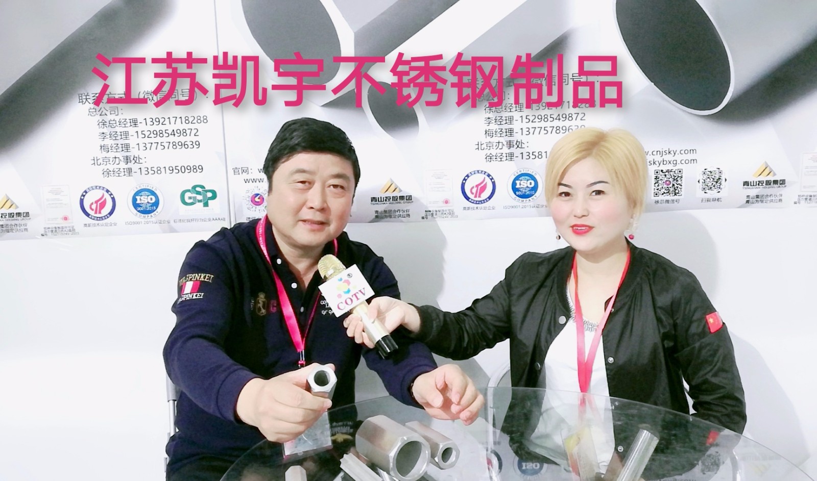热烈祝贺2019第二十届上海国际冶金工业展览会/耐火材料展/钢管工业展在上海新国际博览中心隆重开幕! 热烈祝贺2019第二十届上海国际冶金工业展览会/耐火材料展/钢管工业展在上海新国际博览中心隆重开幕!
