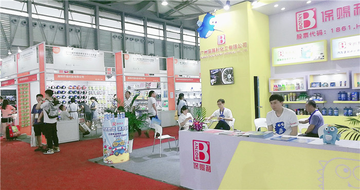 热烈祝贺2019第113届中国日用百货商品交易会在上海新国际博览中心隆重开幕! 热烈祝贺2019第113届中国日用百货商品交易会在上海新国际博览中心隆重开幕!