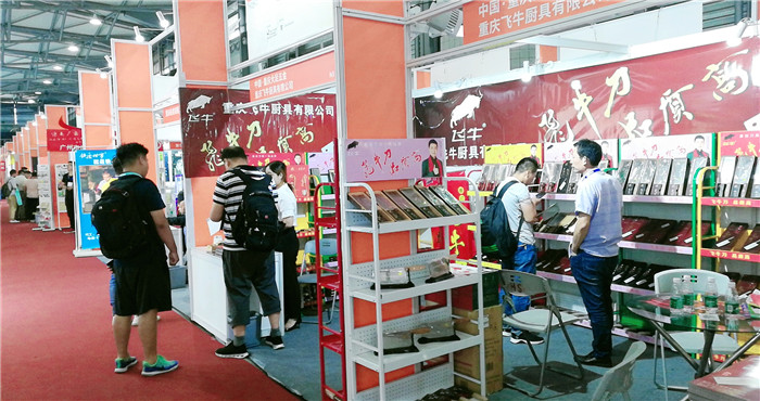 热烈祝贺2019第113届中国日用百货商品交易会在上海新国际博览中心隆重开幕! 热烈祝贺2019第113届中国日用百货商品交易会在上海新国际博览中心隆重开幕!