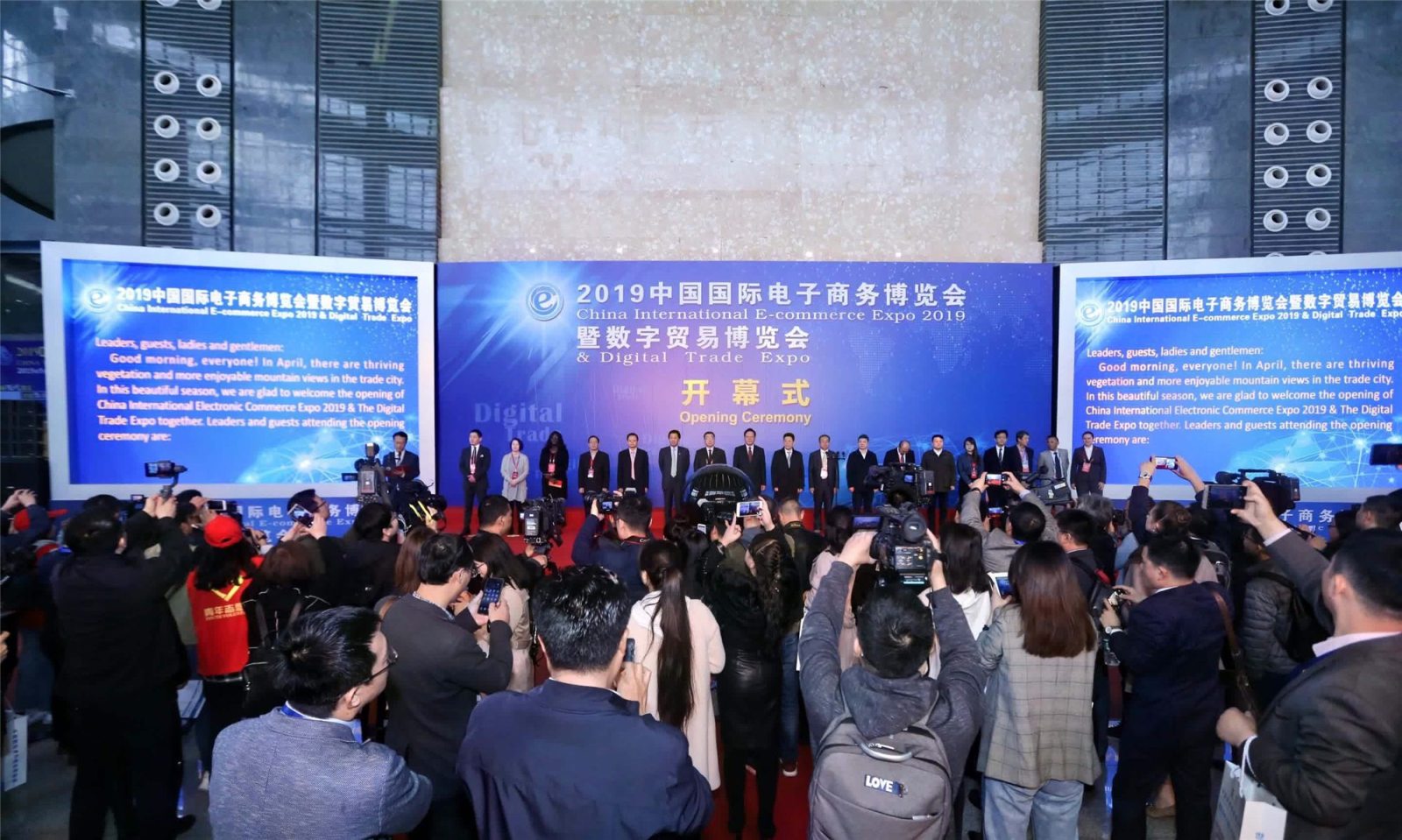 2020义乌社交电商博览会抢位火热进行中,预登记通道正式开启! 2020义乌社交电商博览会抢位火热进行中,预登记通道正式开启!