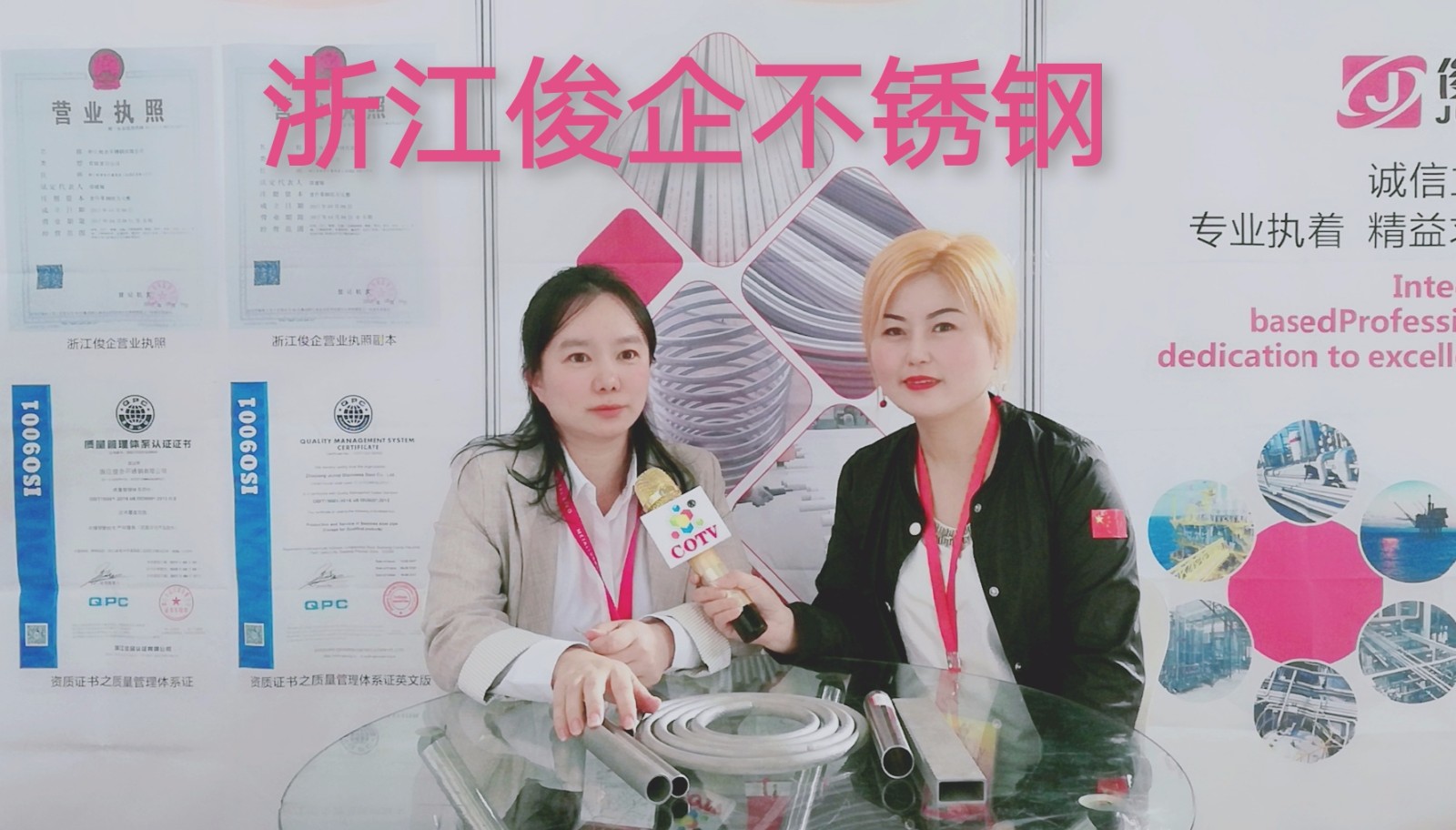 热烈祝贺2019第二十届上海国际冶金工业展览会/耐火材料展/钢管工业展在上海新国际博览中心隆重开幕! 热烈祝贺2019第二十届上海国际冶金工业展览会/耐火材料展/钢管工业展在上海新国际博览中心隆重开幕!